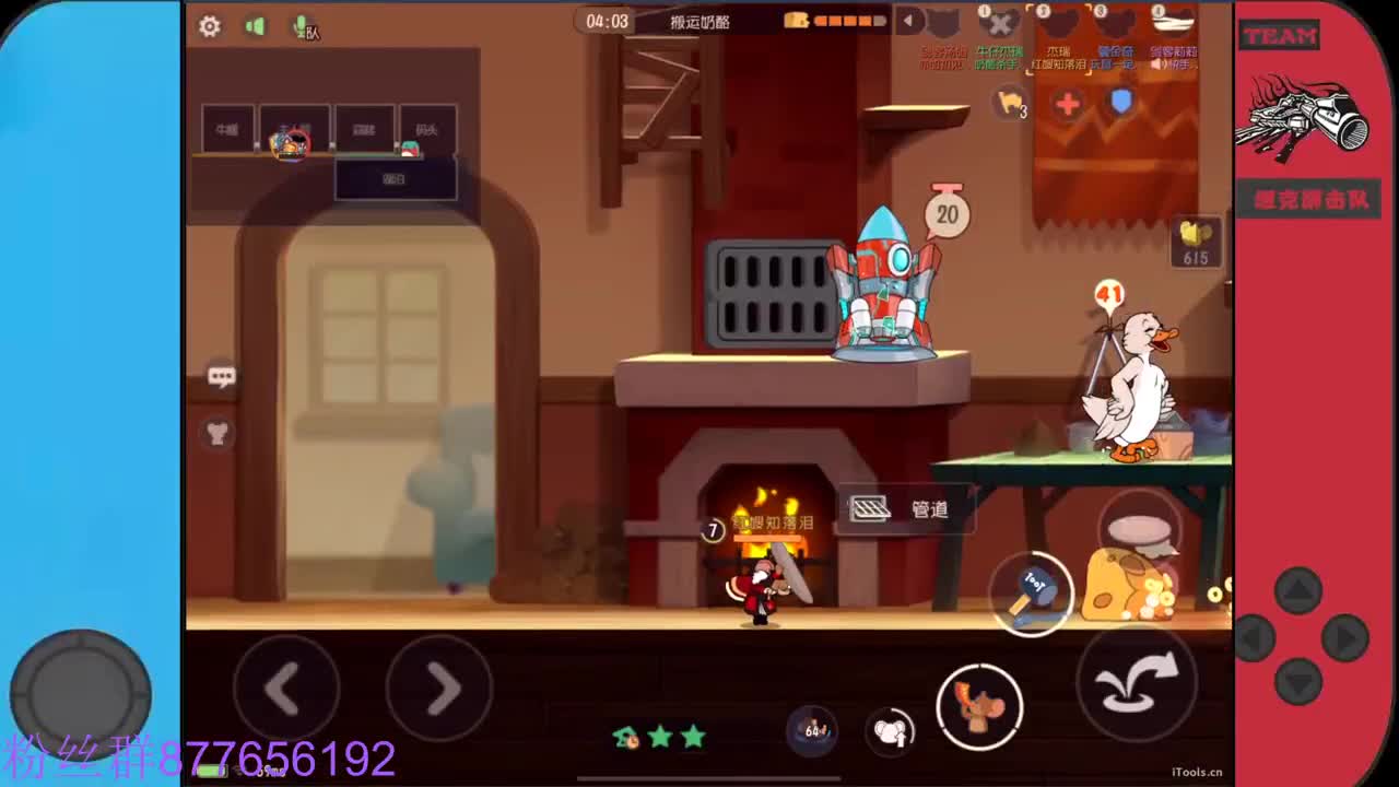 进来唠嗑 第2段