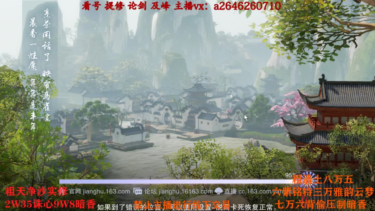 你在玩什么呀？TCY？ 第4段