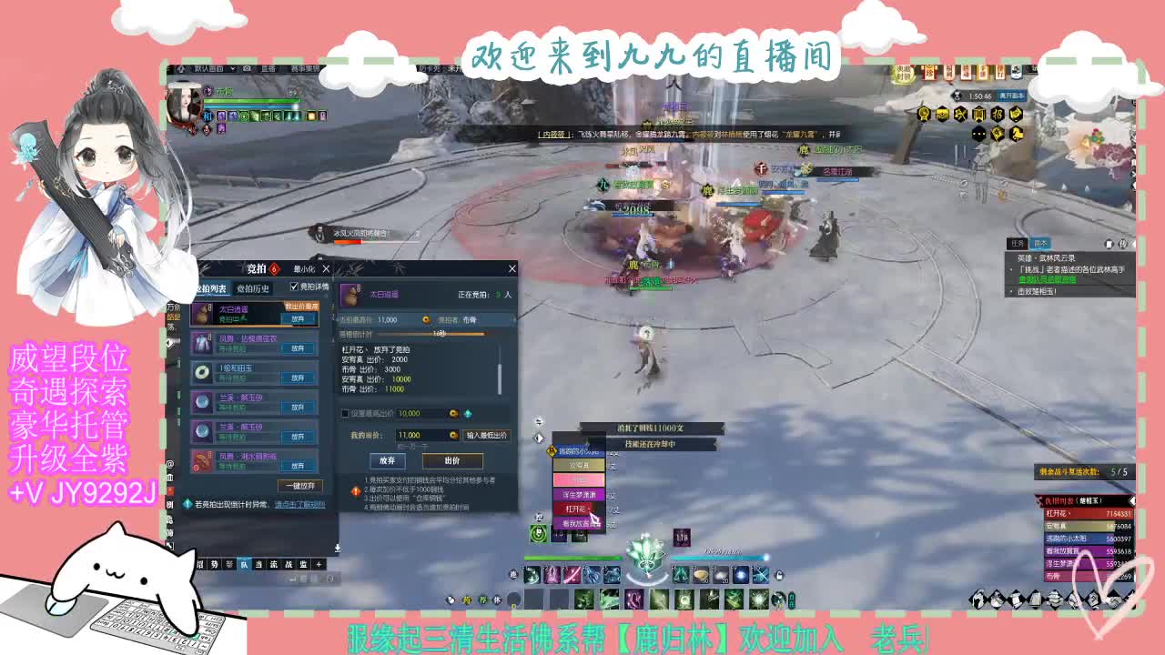 铛铛铛~ 第1段