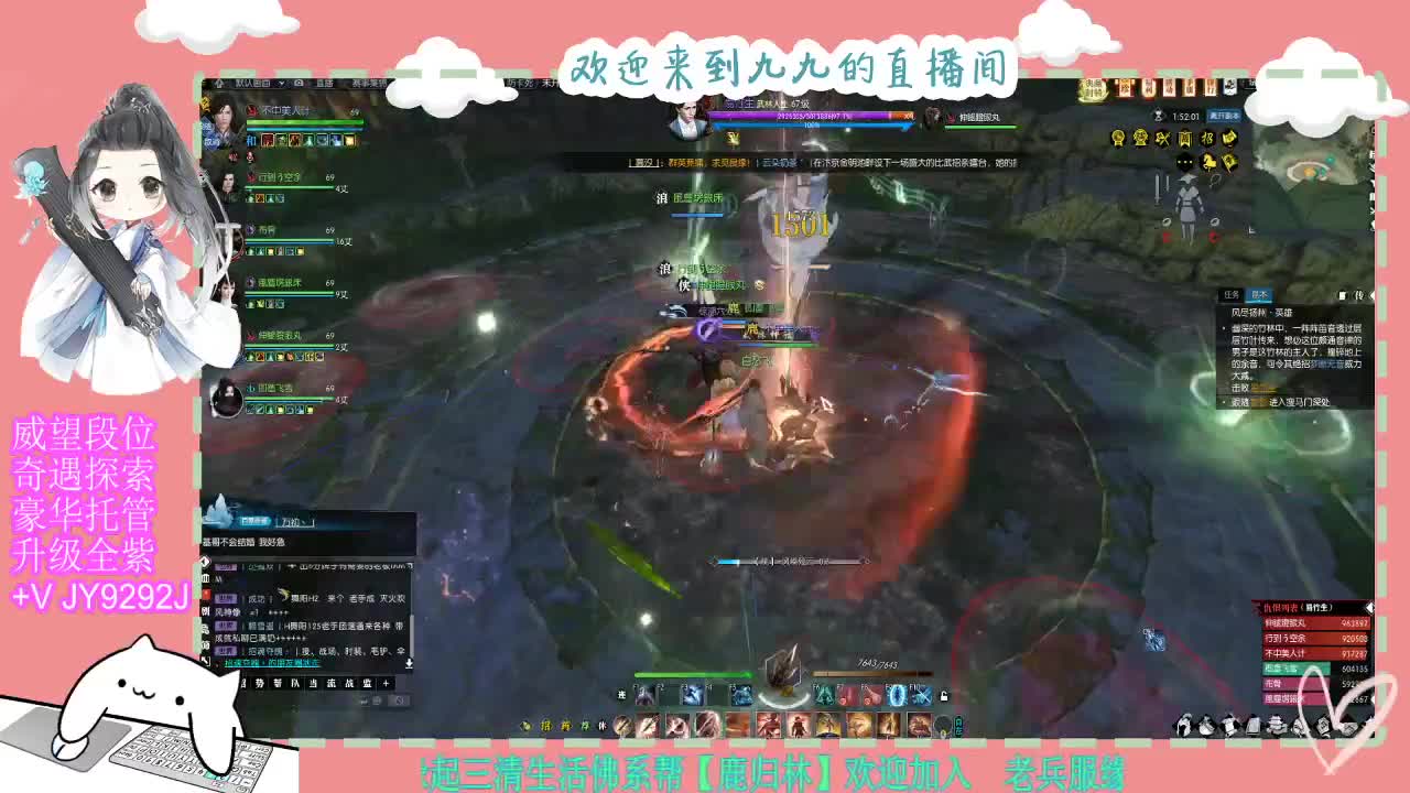 铛铛铛~ 第3段