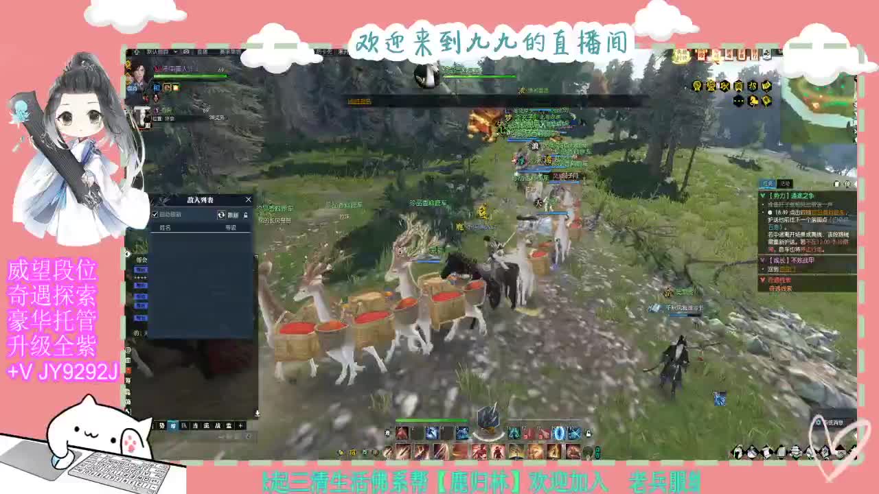 铛铛铛~ 第4段