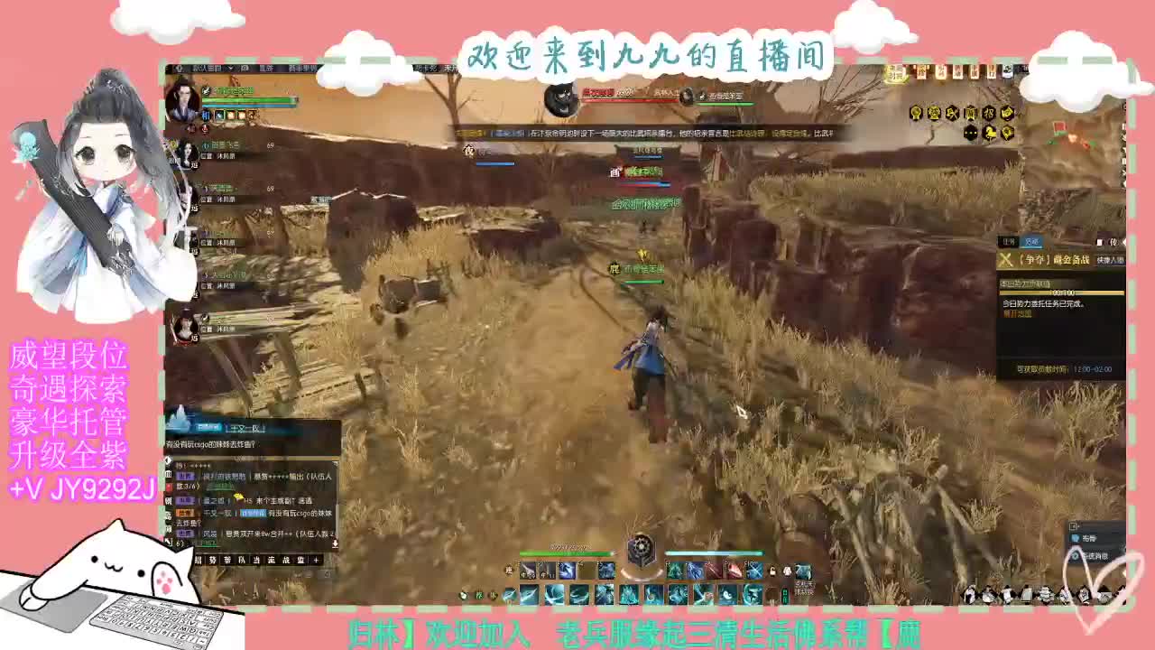 铛铛铛~ 第5段