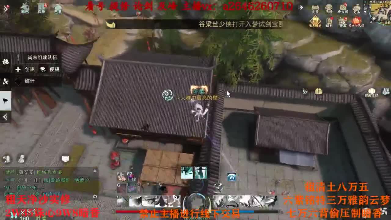 你在玩什么呀？TCY？ 第9段