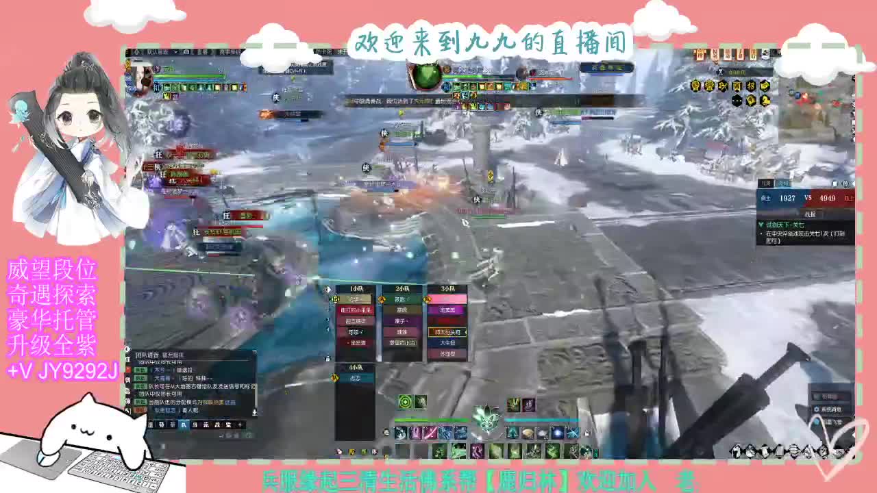 铛铛铛~ 第6段
