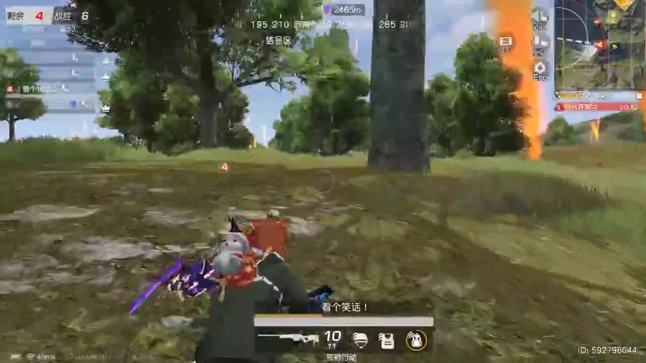 明天早起 第2段