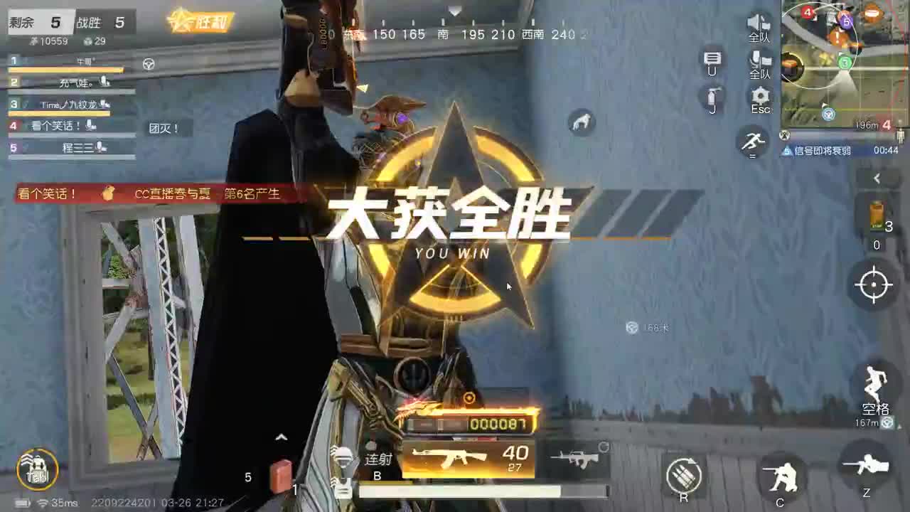 明天早起 第3段