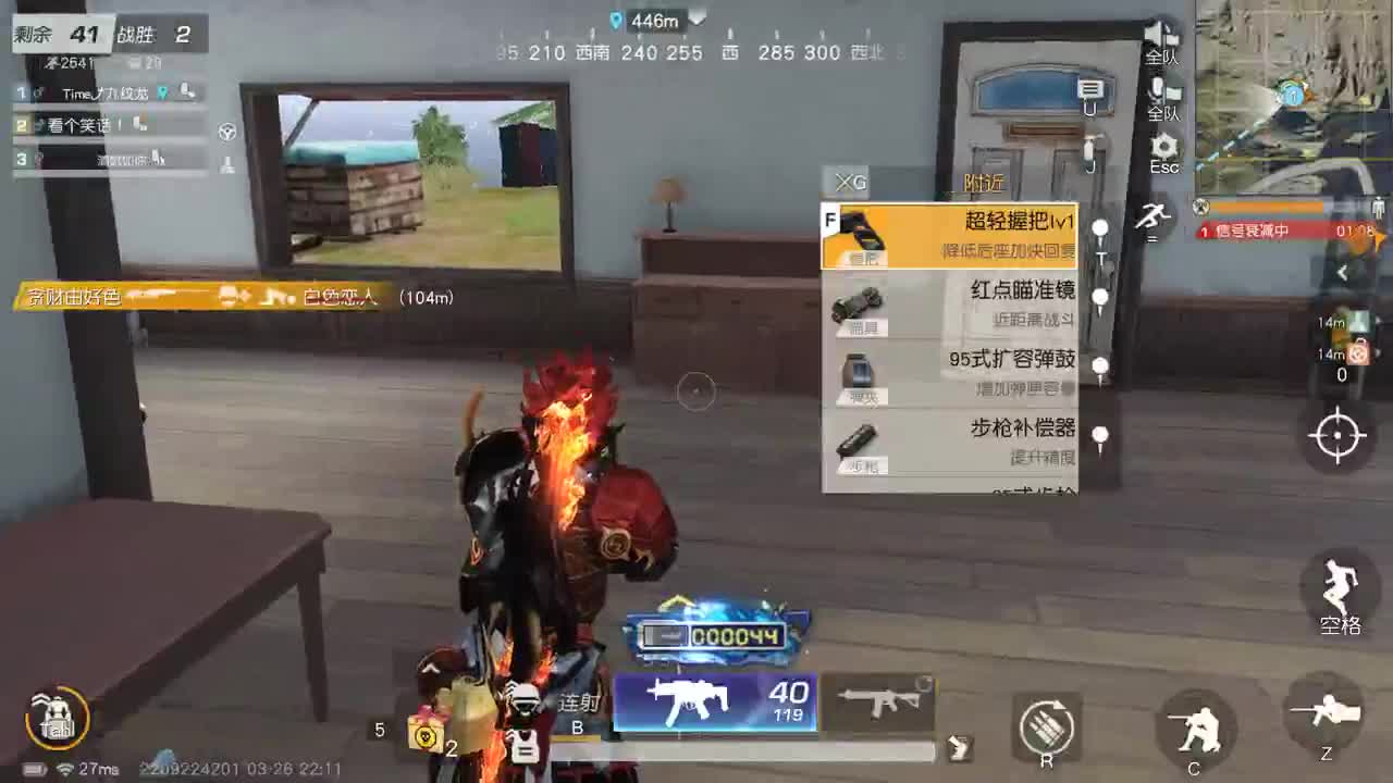 明天早起 第4段