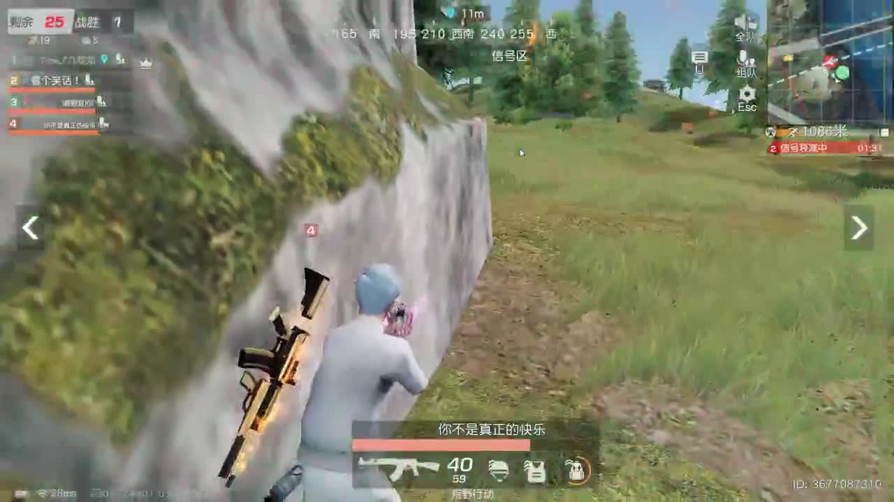 明天早起 第5段