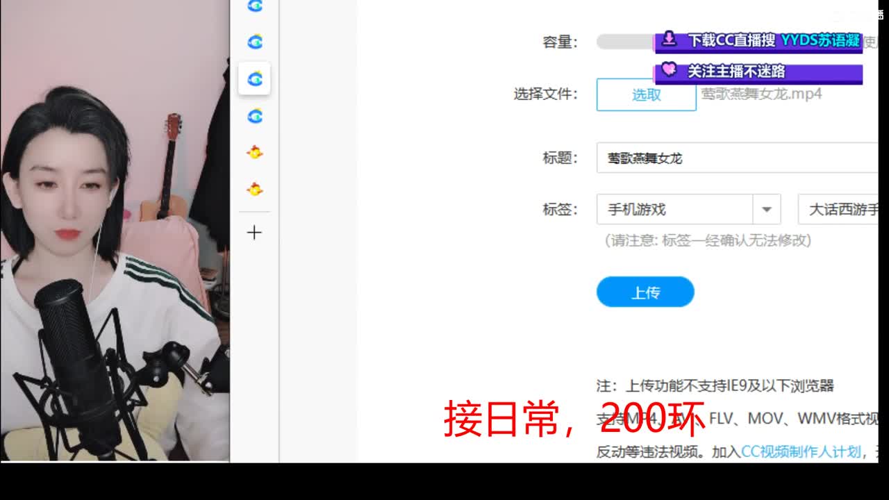 接日常 200 新区打造  看号估号 第1段