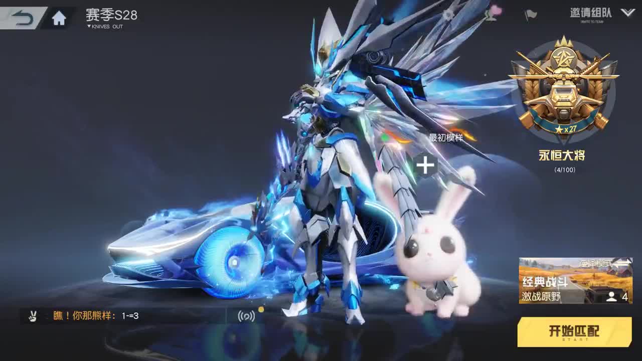 明天早起 第7段