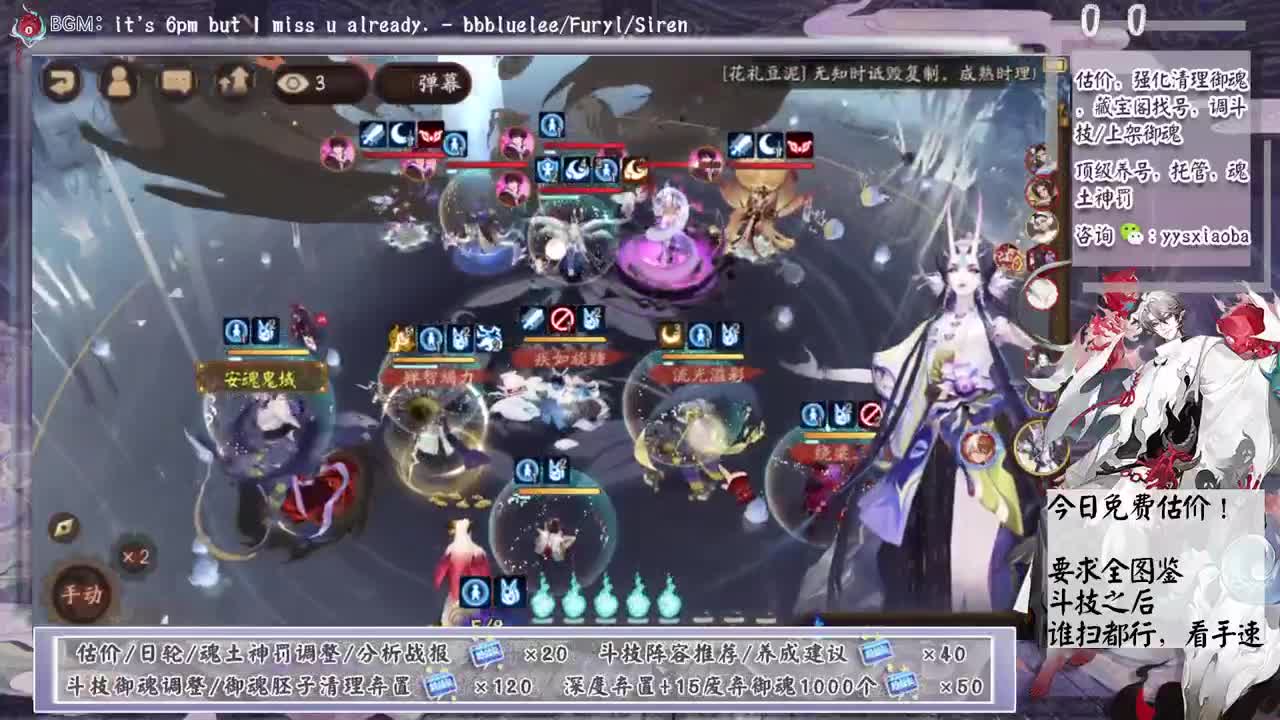 免费估价！斗技之后看手速了 第4段