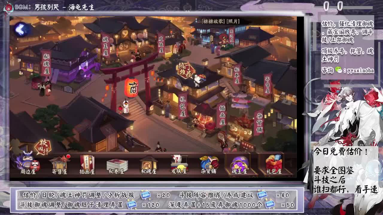 免费估价！斗技之后看手速了 第10段