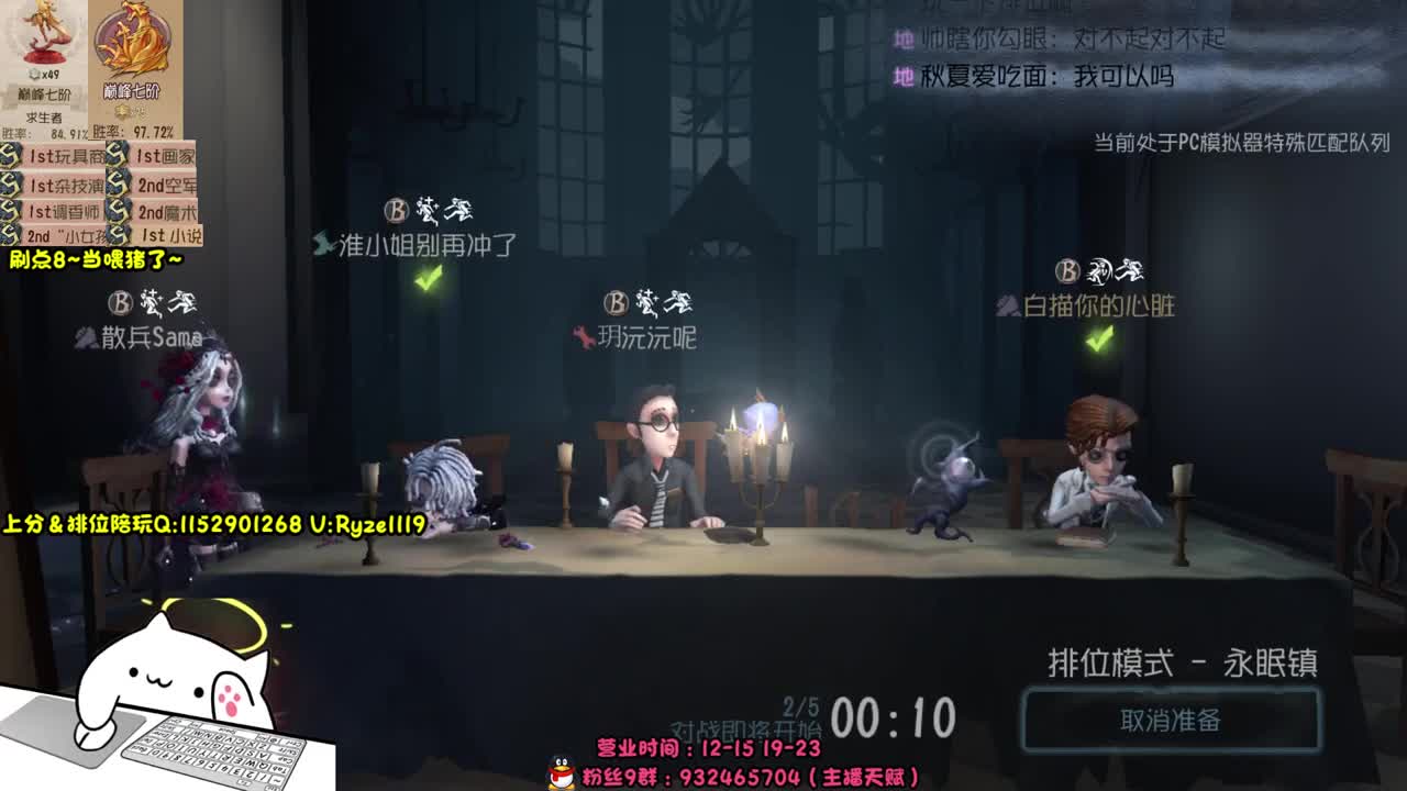 《全能监管点播》 第1段