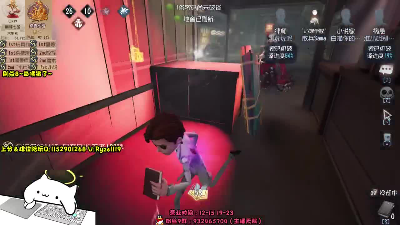 《全能监管点播》 第2段