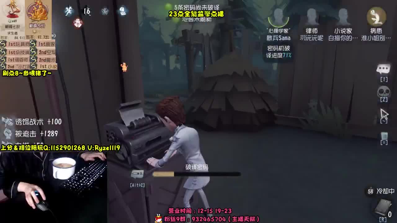 《全能监管点播》 第3段