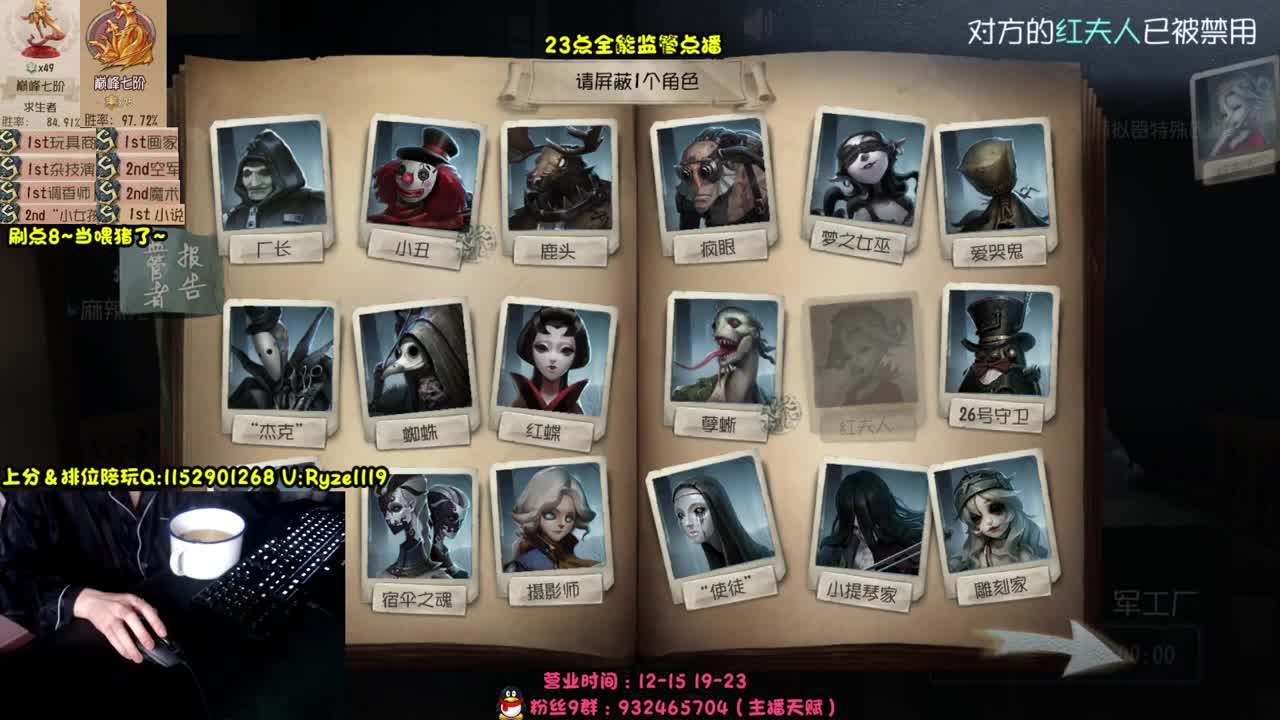 《全能监管点播》 第5段