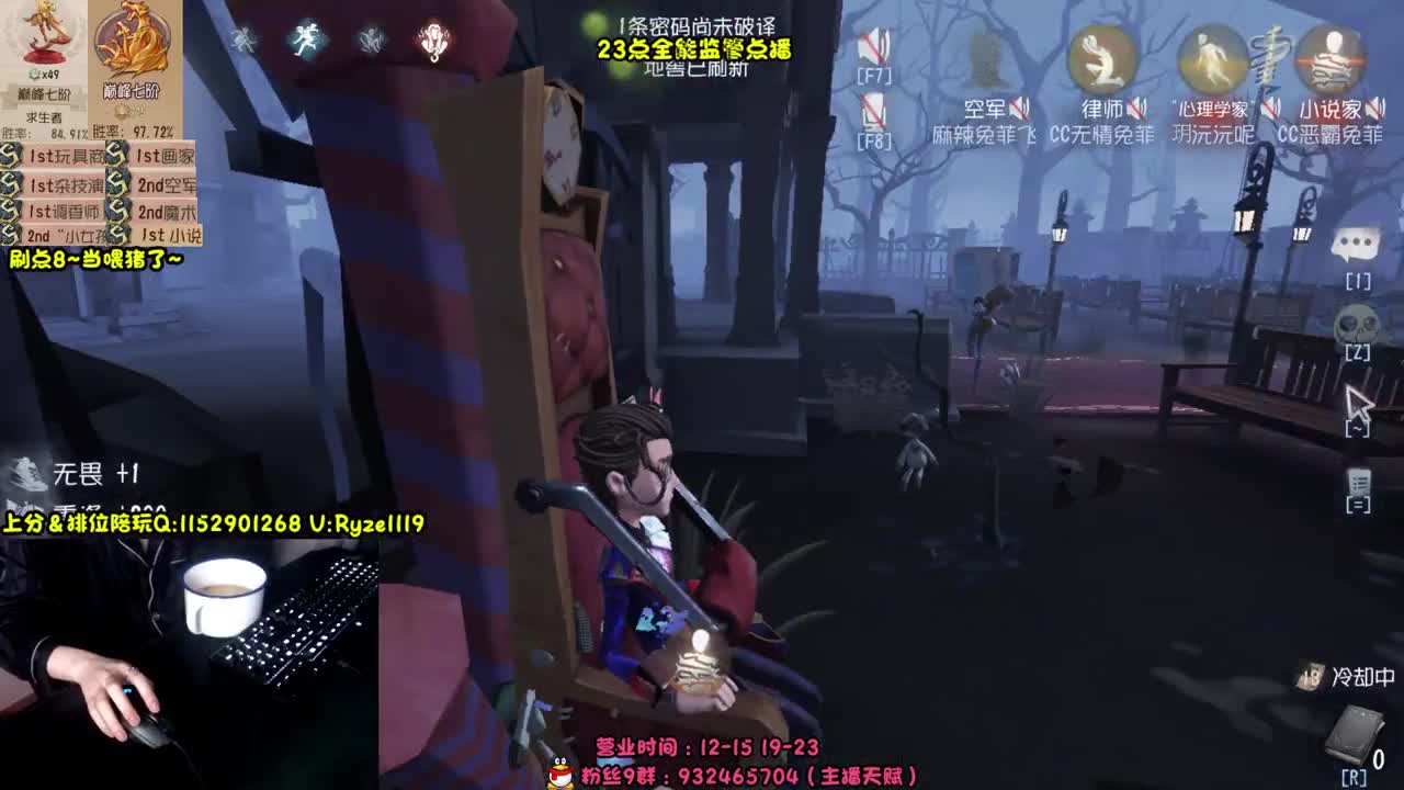 《全能监管点播》 第6段