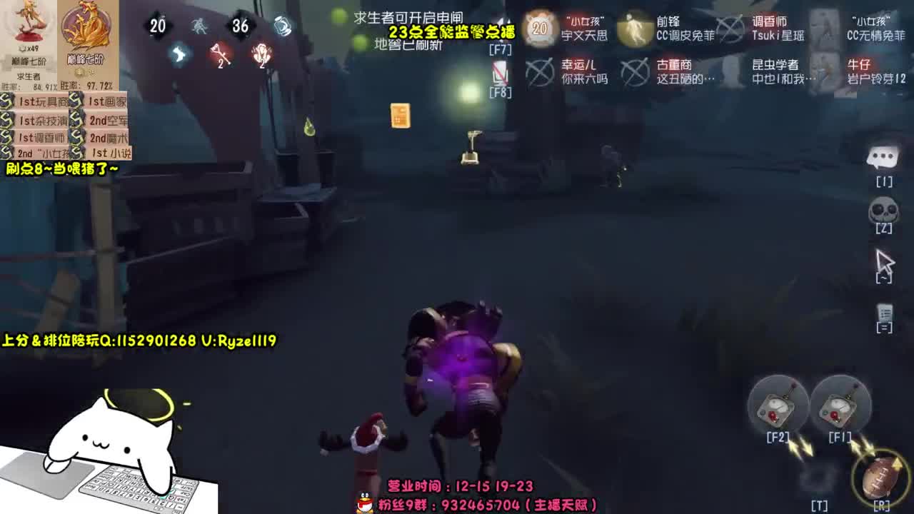 《全能监管点播》 第7段