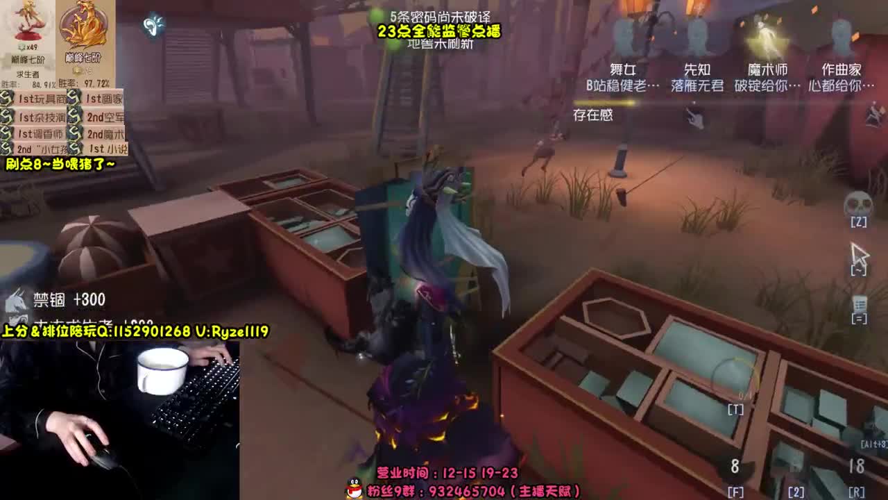 《全能监管点播》 第9段