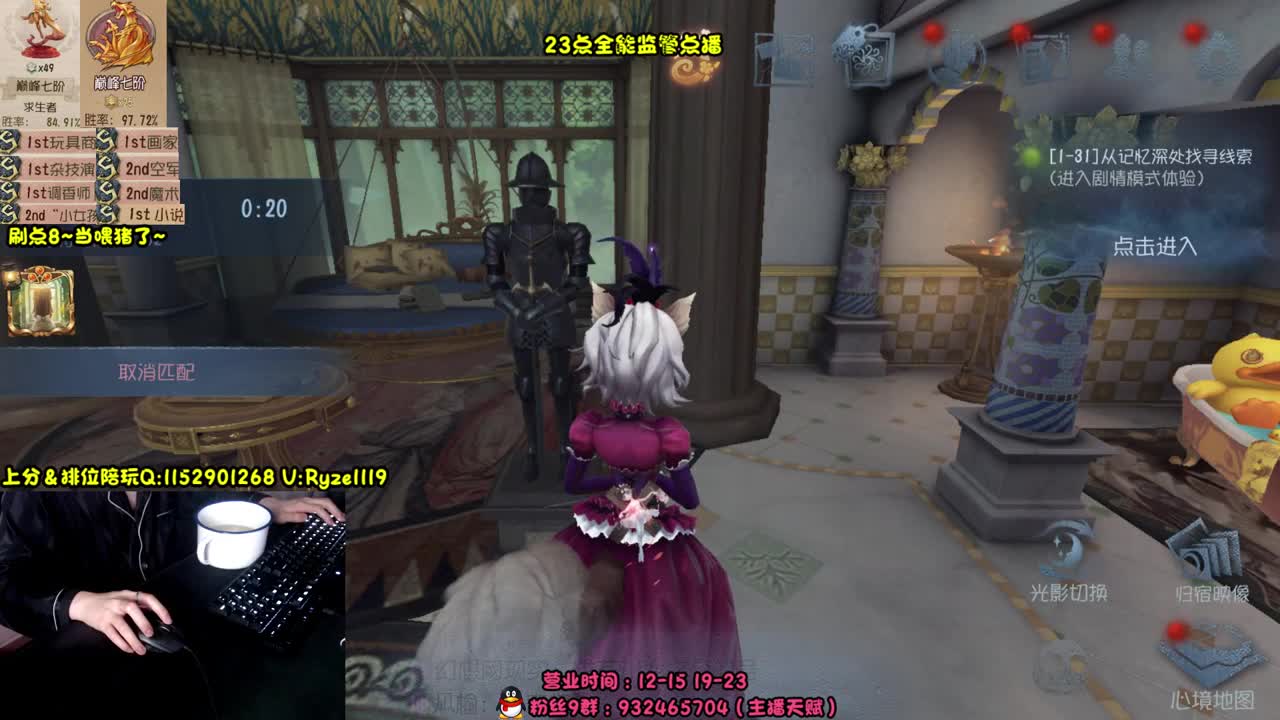 《全能监管点播》 第10段