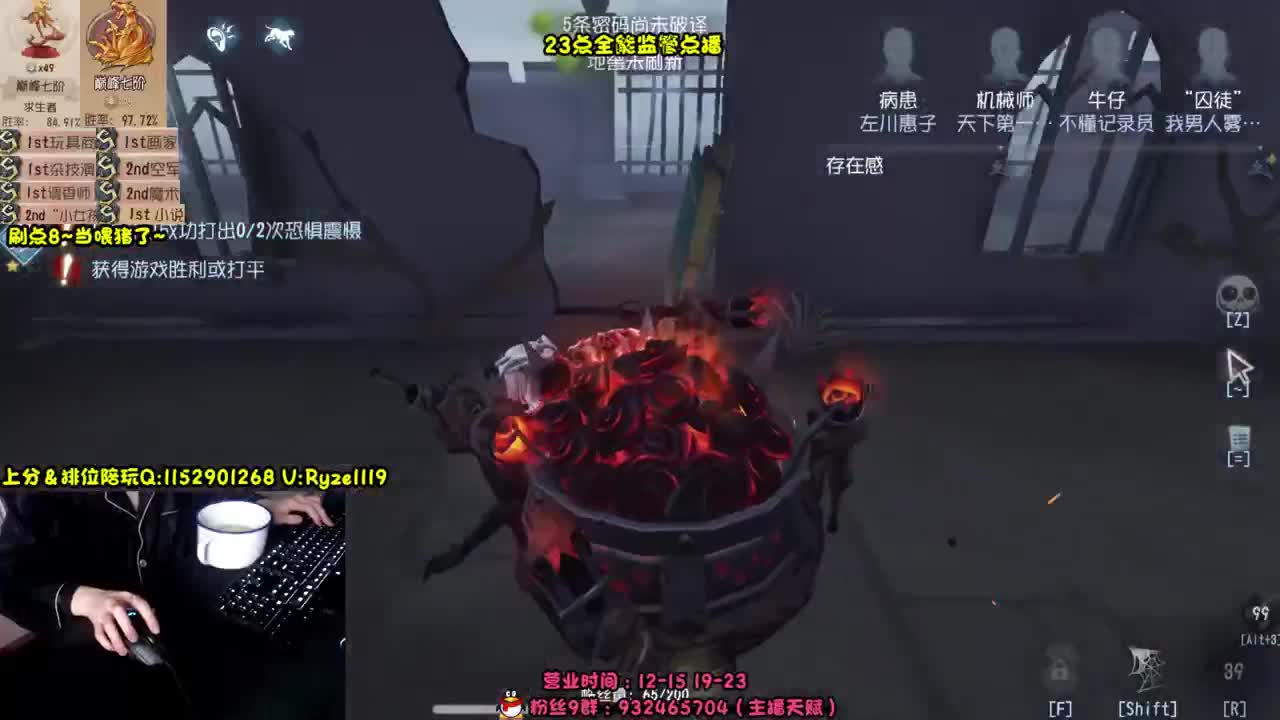 《全能监管点播》 第11段