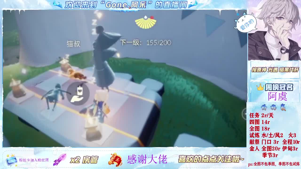 做最努力的自己一起加油 第1段