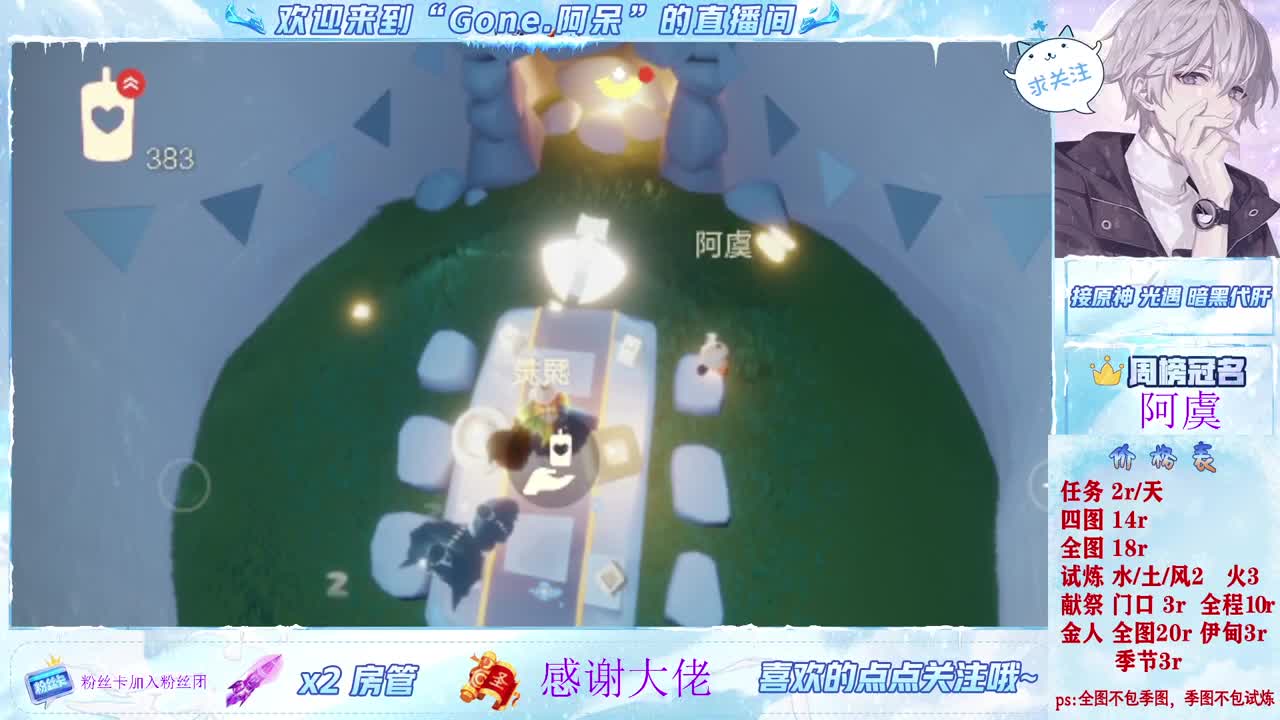 做最努力的自己一起加油 第2段