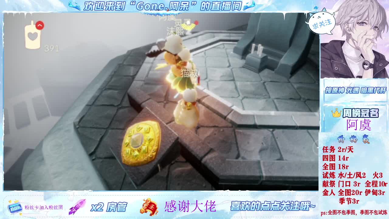 做最努力的自己一起加油 第3段