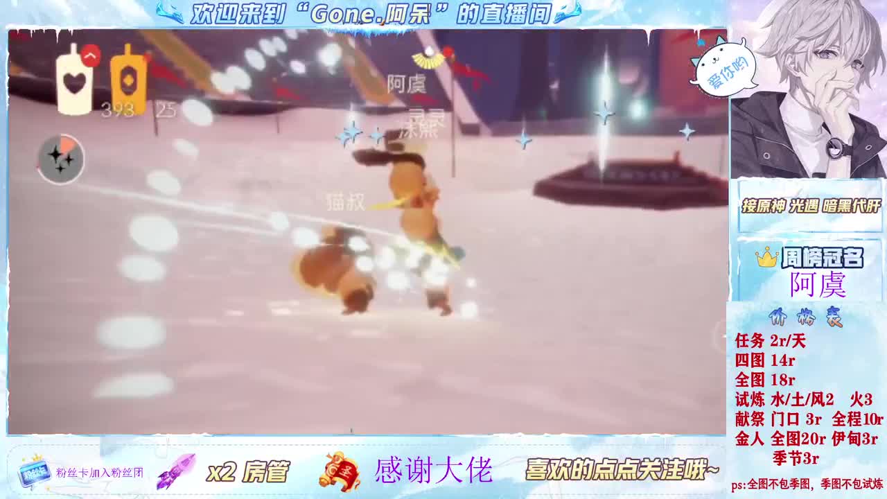 做最努力的自己一起加油 第4段