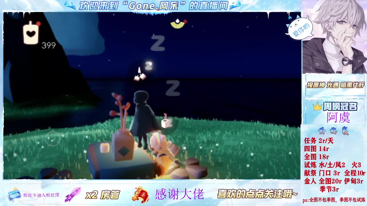 做最努力的自己一起加油 第7段