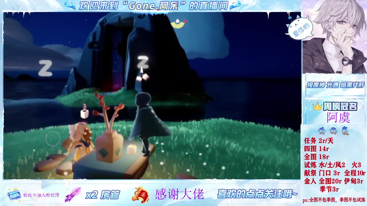 做最努力的自己一起加油 第8段