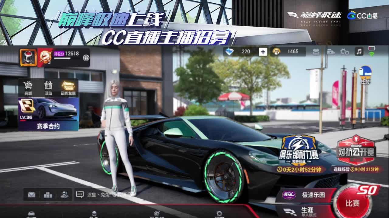 做最努力的自己一起加油