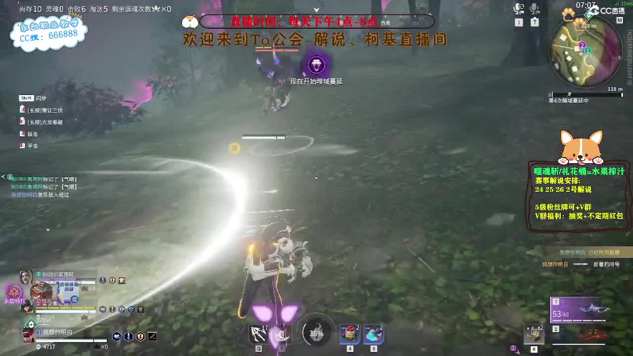 四点开始直播2023NBPL春季赛 第1段