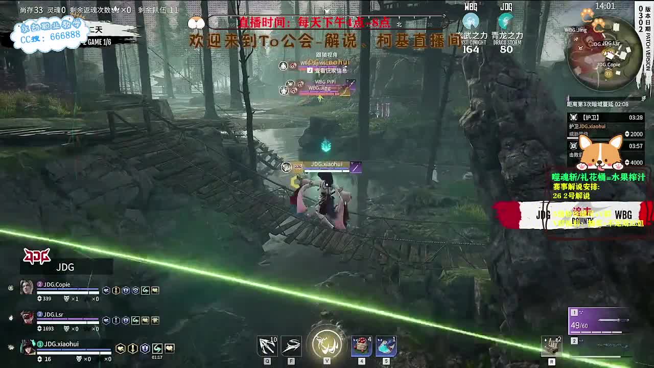 四点开始直播2023NBPL春季赛 第2段