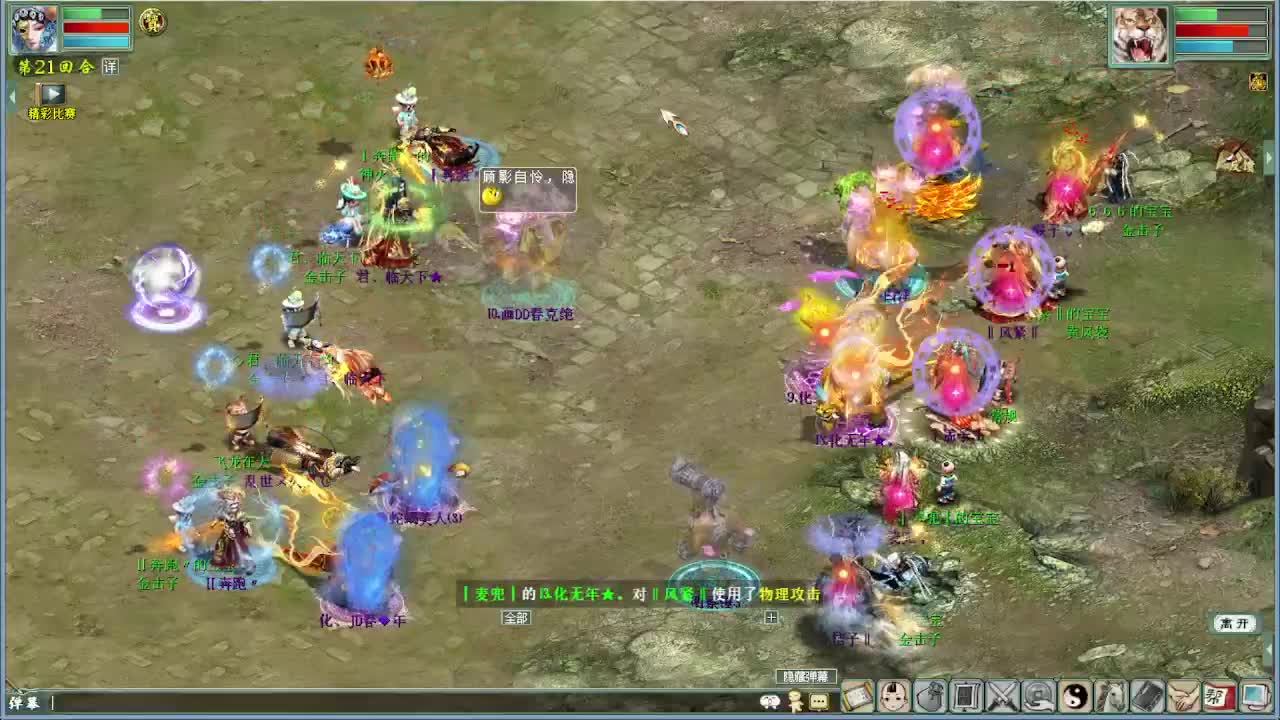 天梯 君临天下VS盖子