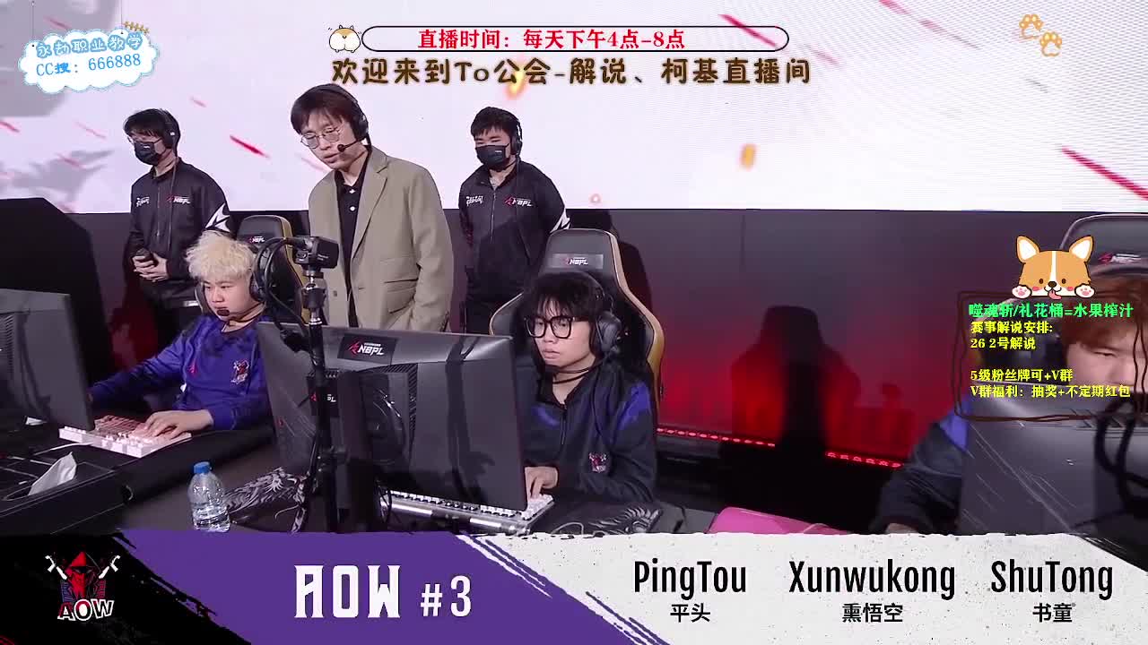 四点开始直播2023NBPL春季赛 第9段