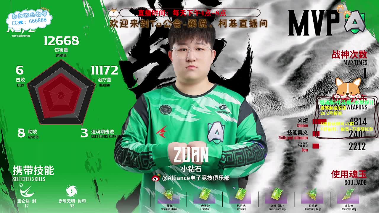 四点开始直播2023NBPL春季赛 第11段