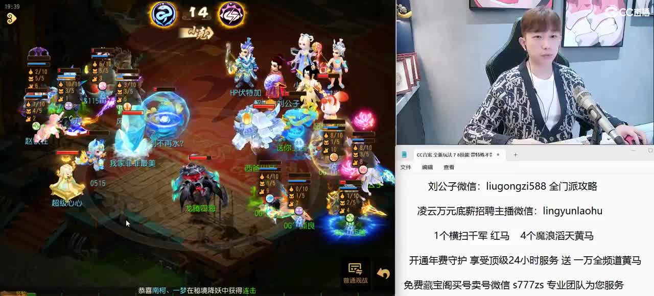 免费接所有资源  10点抽千元号 第1段