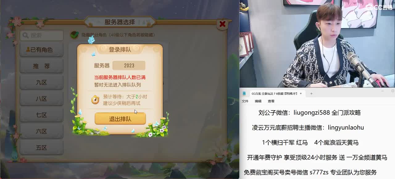 免费接所有资源  10点抽千元号 第2段