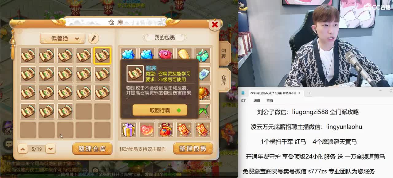 免费接所有资源  10点抽千元号 第3段