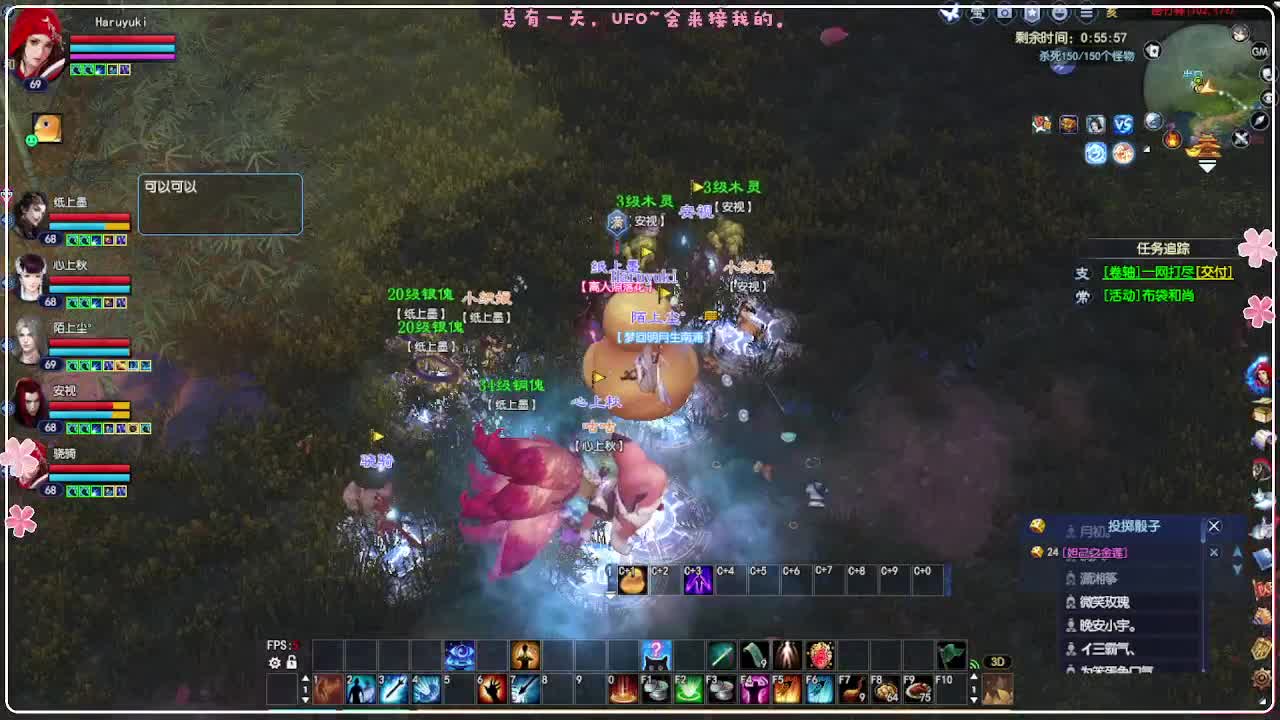 50级司星关宁 第1段