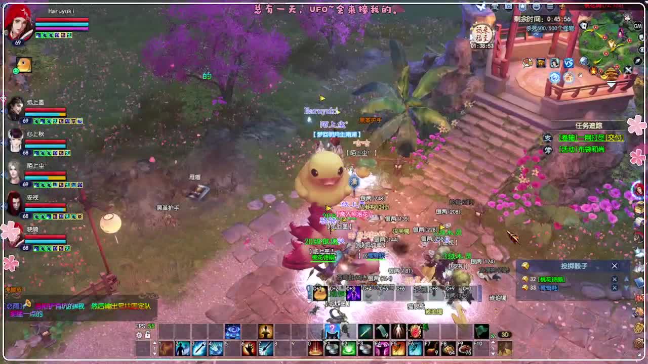 50级司星关宁 第2段