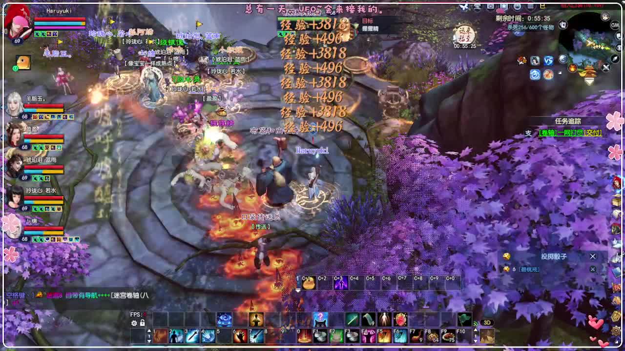 50级司星关宁 第3段