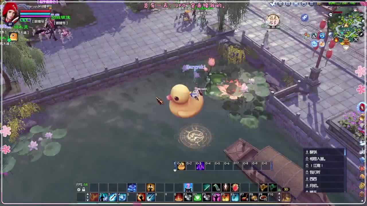50级司星关宁 第4段