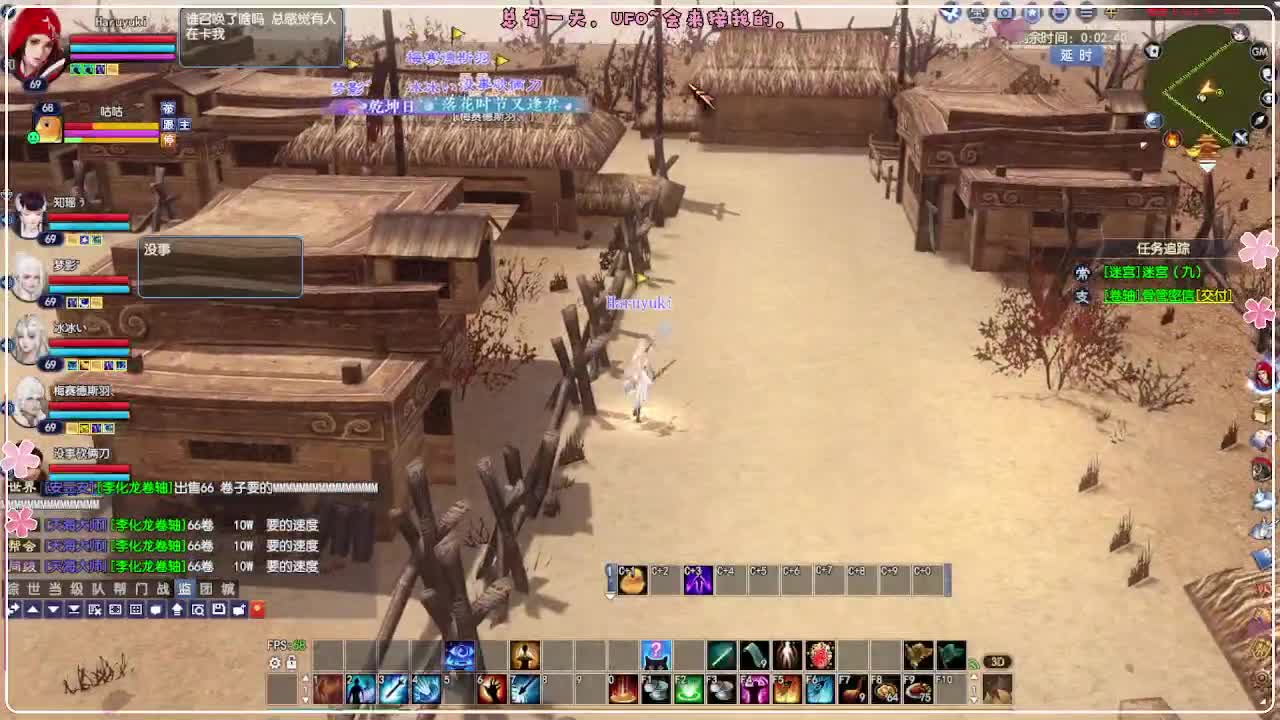 50级司星关宁 第5段