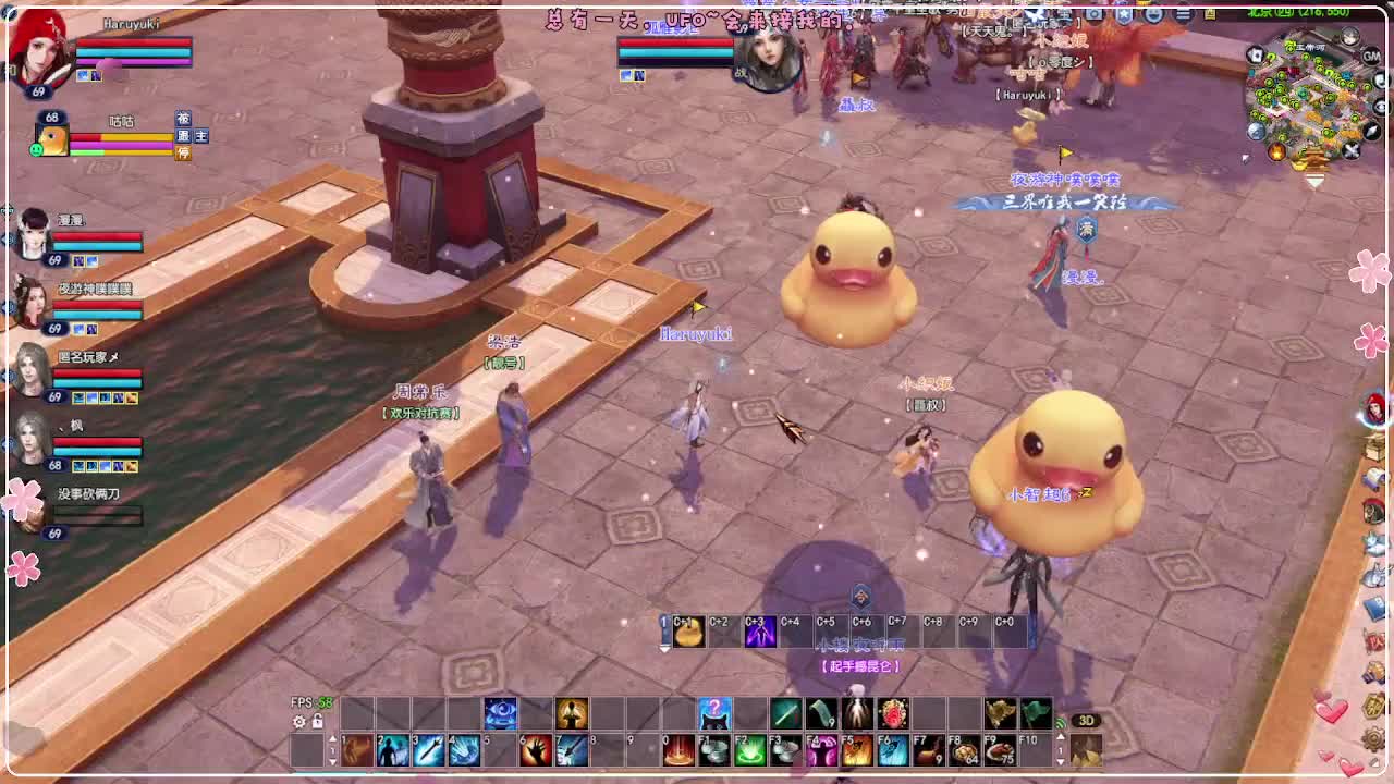 50级司星关宁 第9段