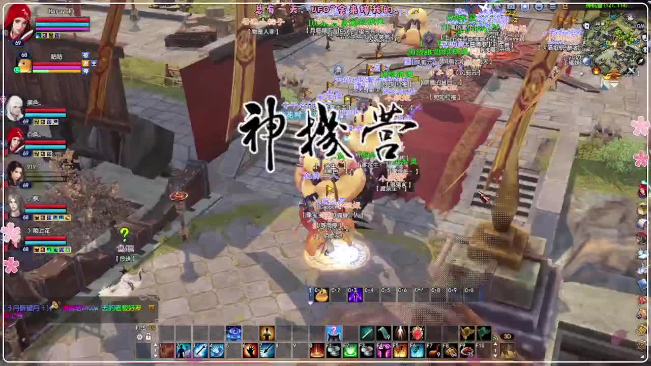 50级司星关宁 第10段
