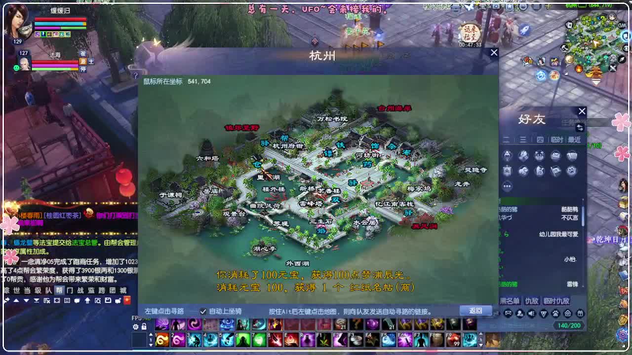 50级司星关宁 第12段