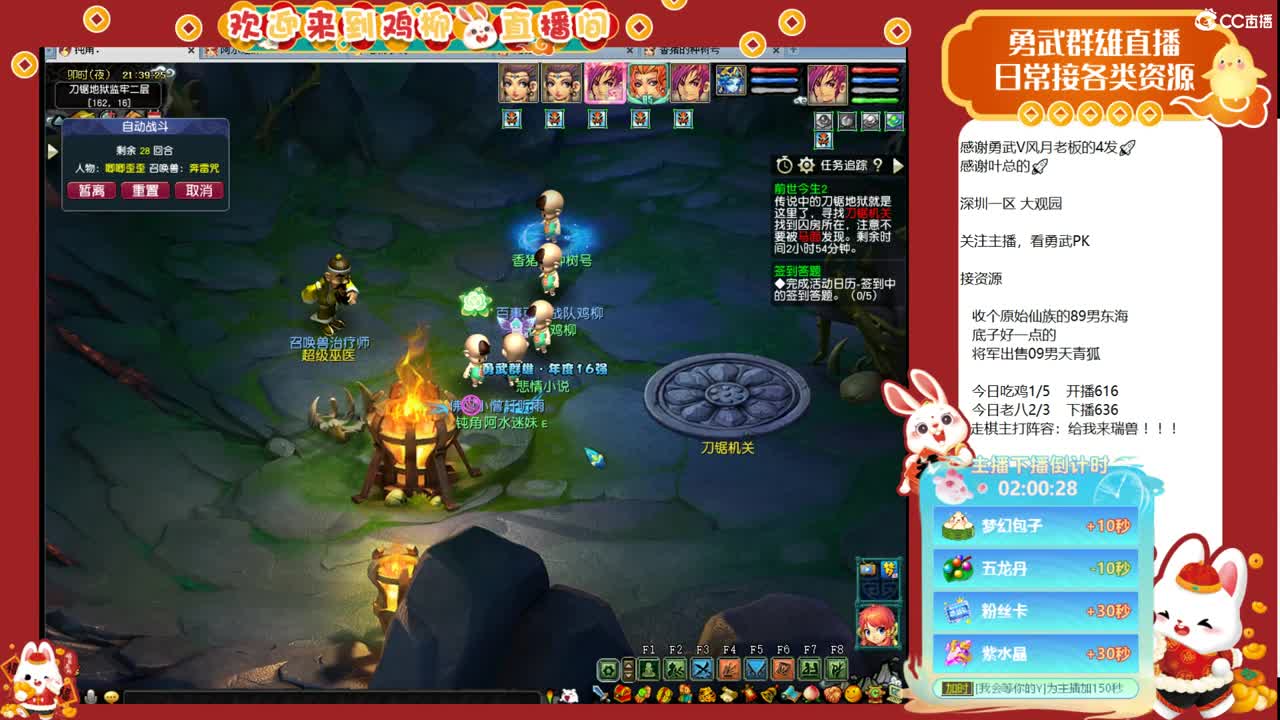 瑞兽收手吧，外面全是天仙 第3段