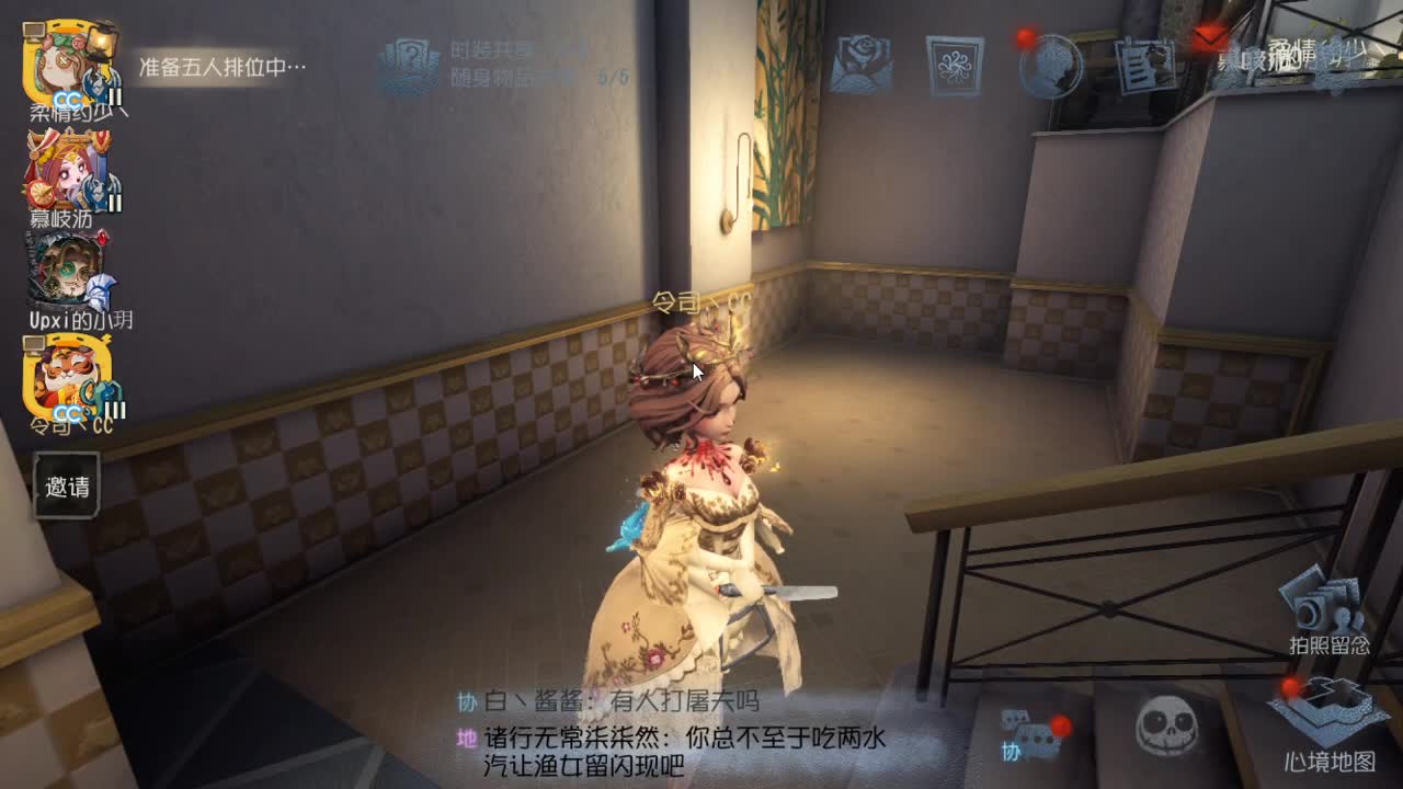 人屠双皇快乐匹配~ 第1段